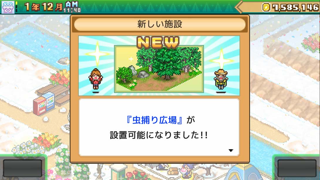 【美版】森丘露营地物语 Forest Camp Story_10