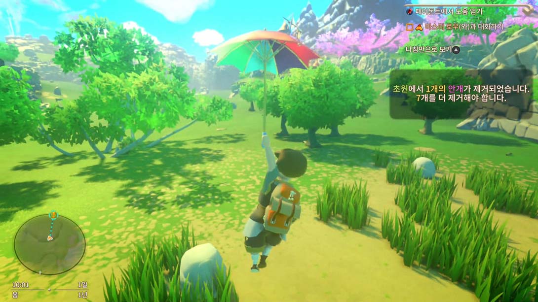 【韩版】在远方：追云者编年史 Yonder: The Cloud Catcher Chronicles_1