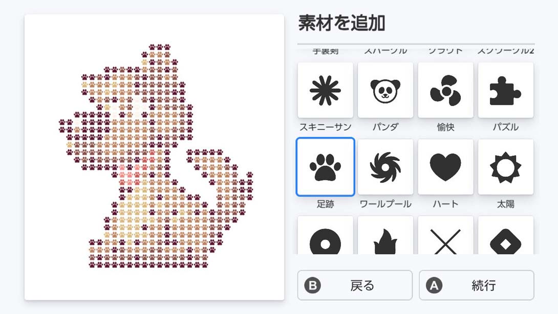 【美版】Pixel Art Coloring book_10