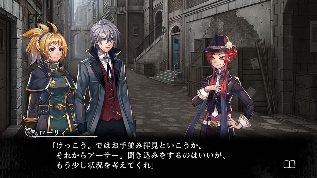 【日版】杀人侦探 开膛手杰克_6