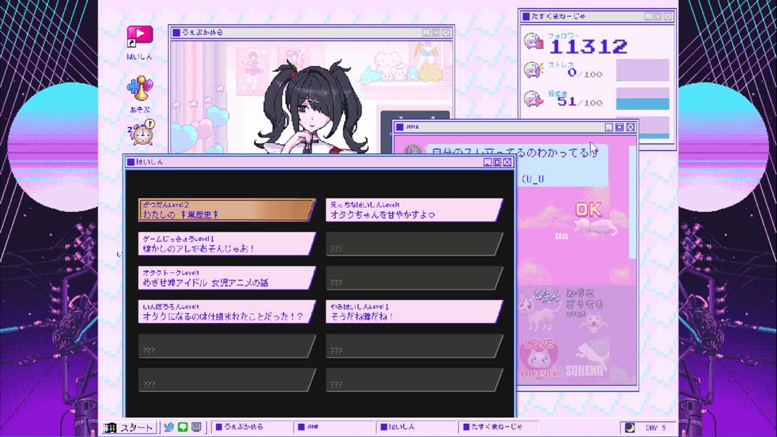 【日版】主播女孩重度依赖 NEEDY STREAMER OVERLOAD_5