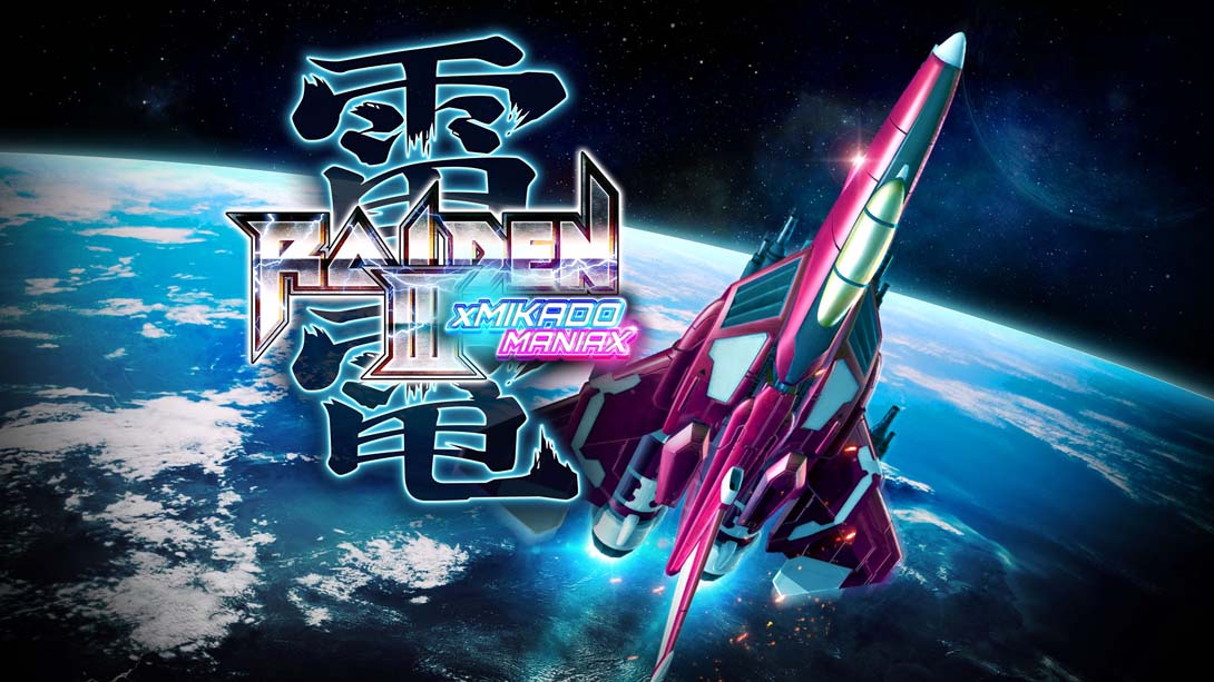 【日版】雷电3 RaidenIII MIKADOMANIAX_0