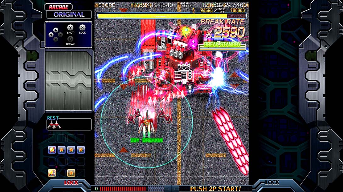 红莲四羽：世界引燃 Crimzon Clover - World EXplosion_6