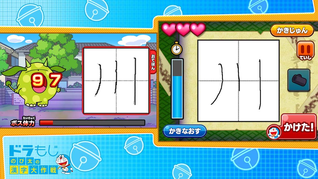 哆啦A梦：大雄的汉字大作战_2