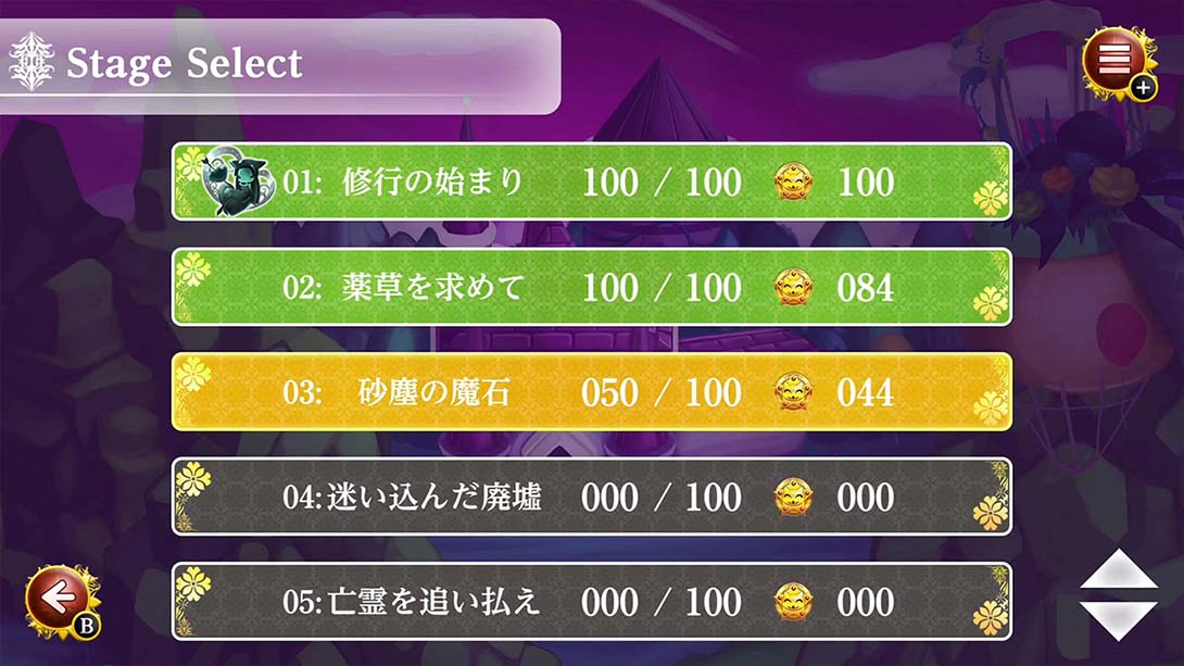 【日版】魔女のポーション ~ウォーターソートパズル~Witchs Potion Water Sort Puzzle_3