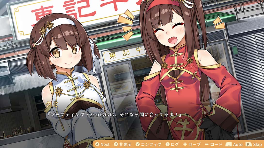 【日版】食用系少女2：美食内战 Food Girls 2 : Civil War_5