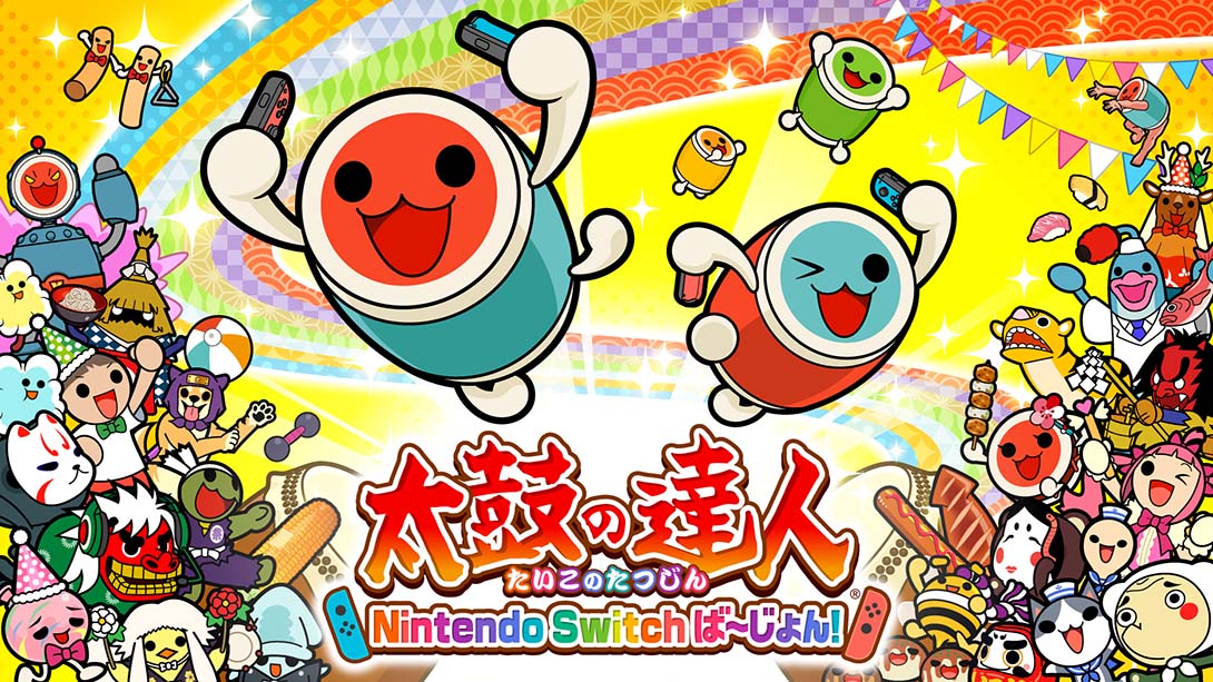 太鼓达人 Taiko No Tatsujin Nintendo Switch Version_0