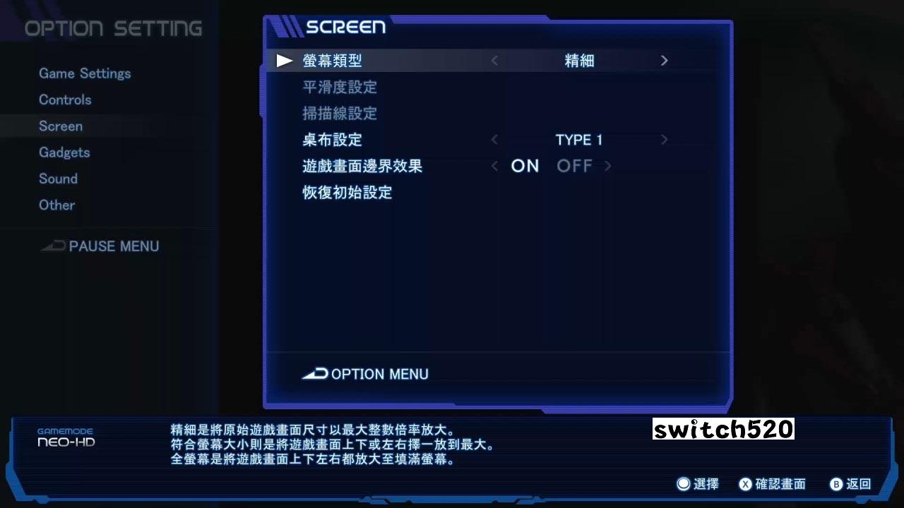【港版】镭射街机编年史 Ray'z Arcade Chronology_1