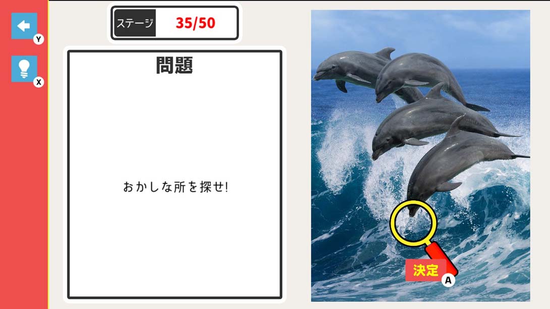 【日版】ちょっとおかしいまちがい探 Looking for funny mistakes_1