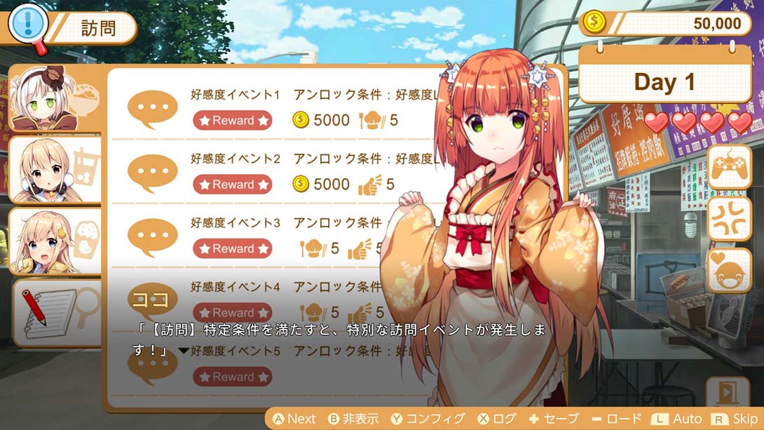 食用系少女 Food Girls_3