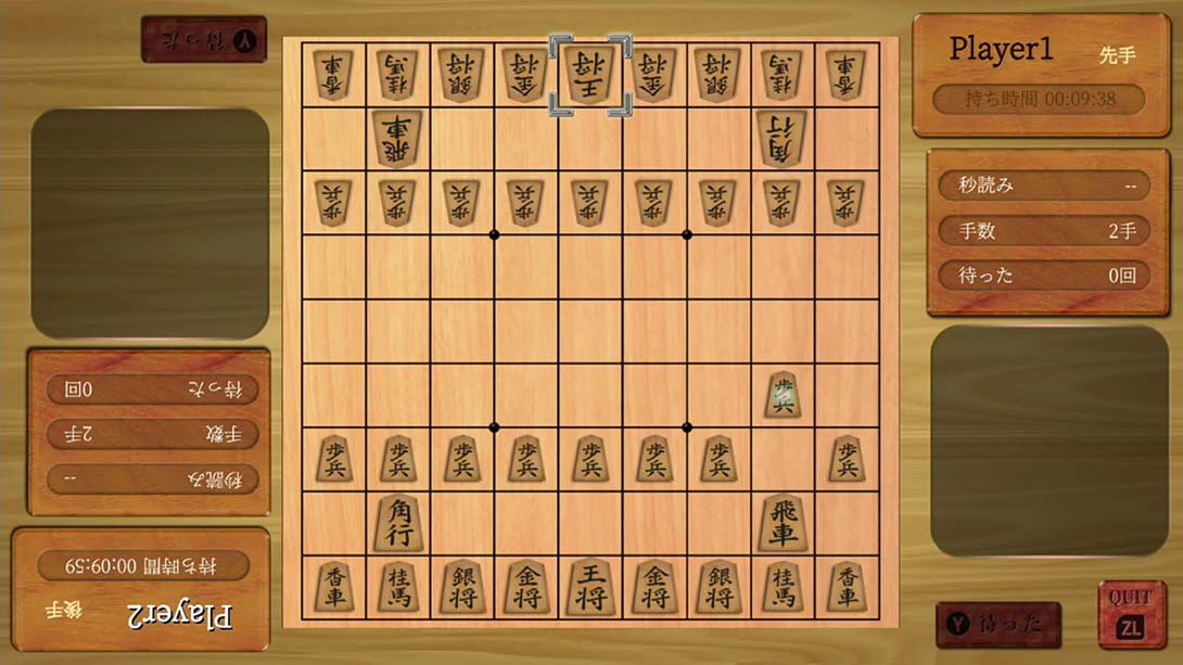【日版】SIMPLE Vol.1 麻将！围棋！将棋！奥赛罗！花牌 THE Table Game Deluxe Pack_5