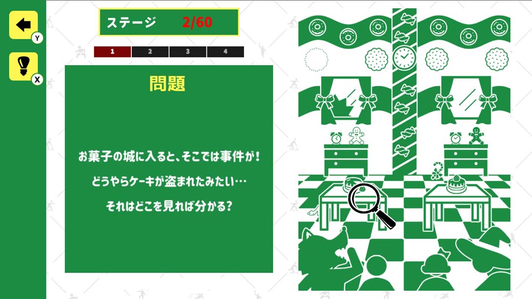【日版】Find it! Mr. Pict of the emergency_1