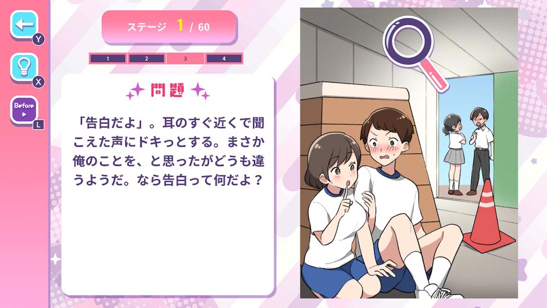 【日版】Heart-pounding Surprise ドキドキサプライズ_3