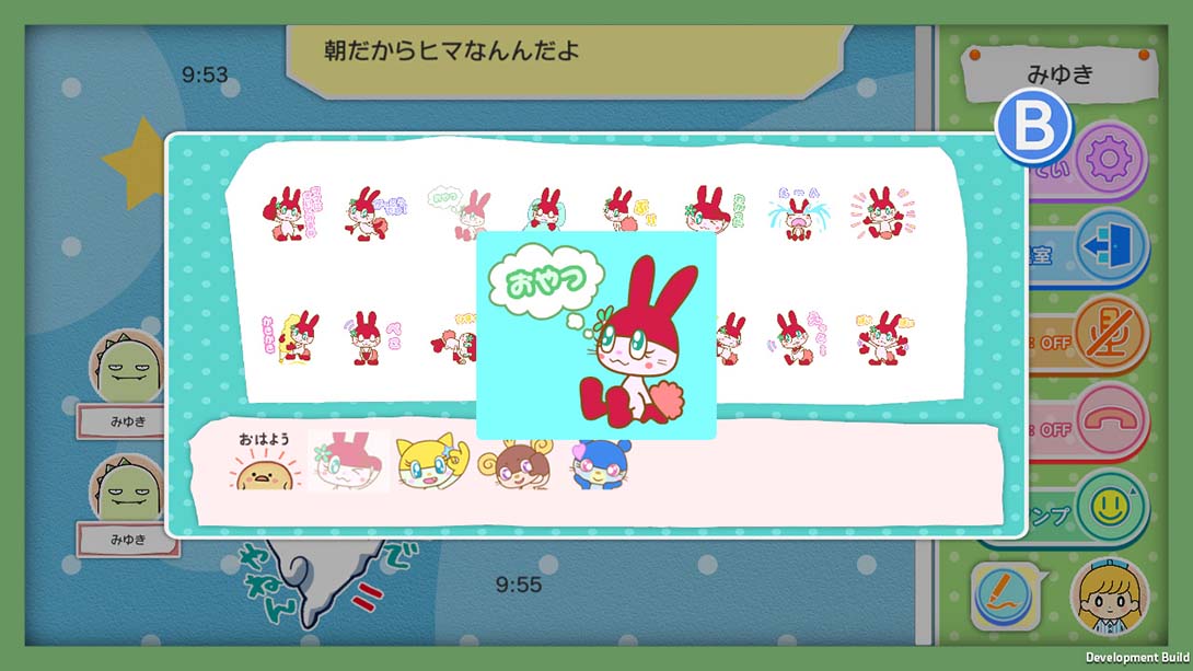 Minna no Oshaberi Chat_5