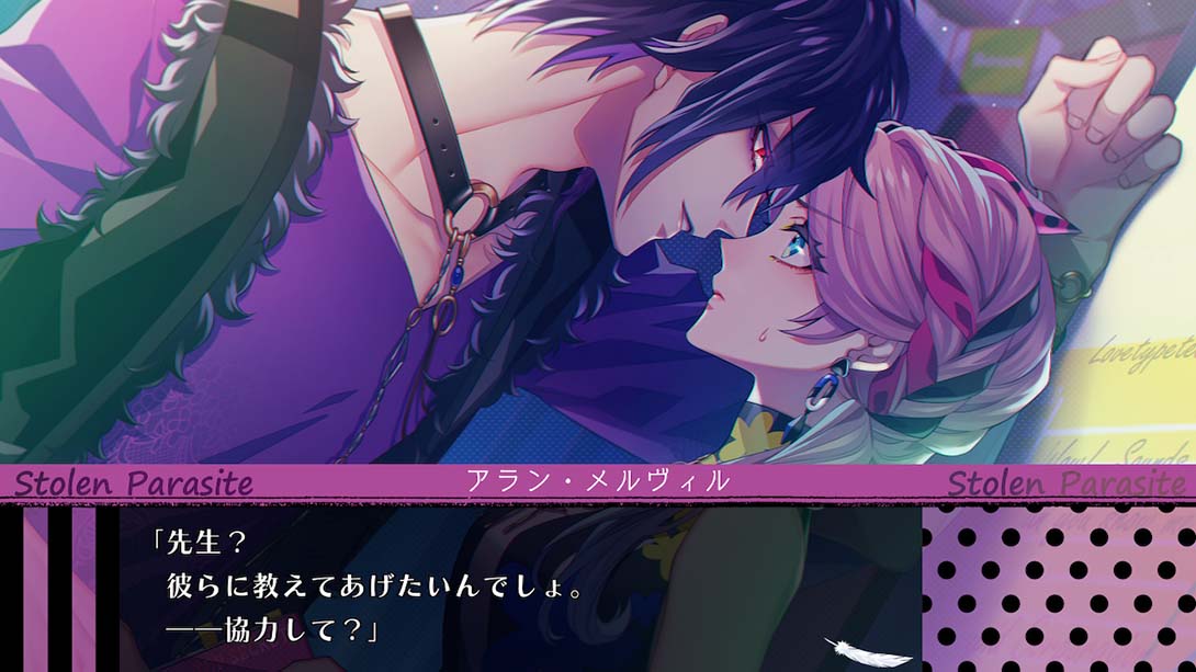 寄生丘比特 Cupid Parasite キューピット パラサイト_4
