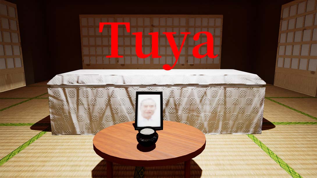 【美版】通夜 Tuya_0