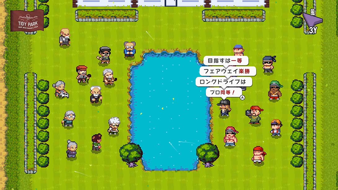高尔夫物语_1