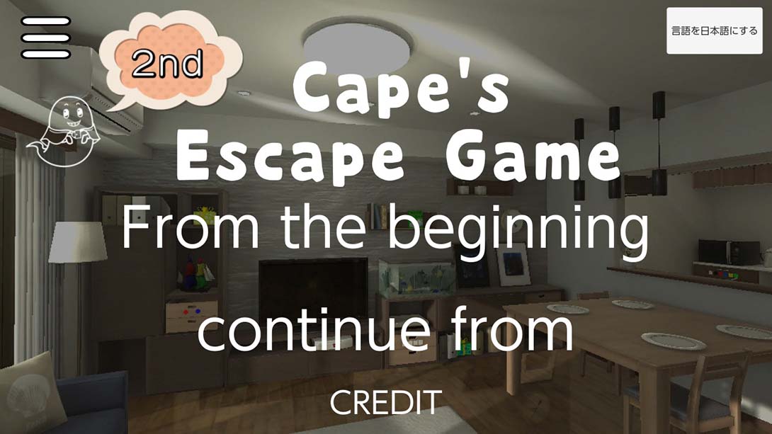 开普的逃脱游戏第二室 Cape's Escape Game 2nd room_3