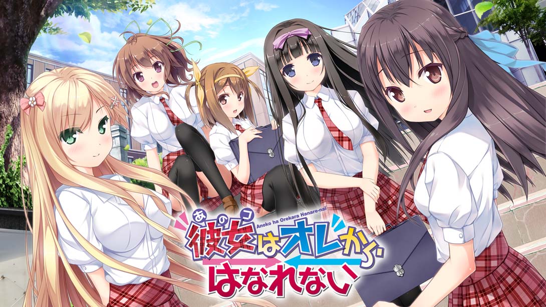 【日版】She (that girl) can't leave me_0