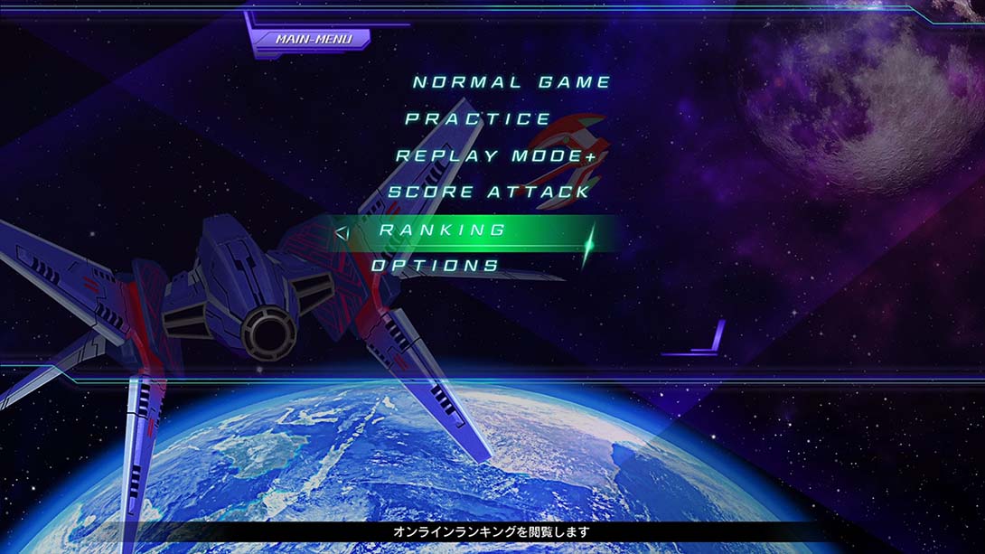 雷霆战机Delta Psyvariar Delta_1