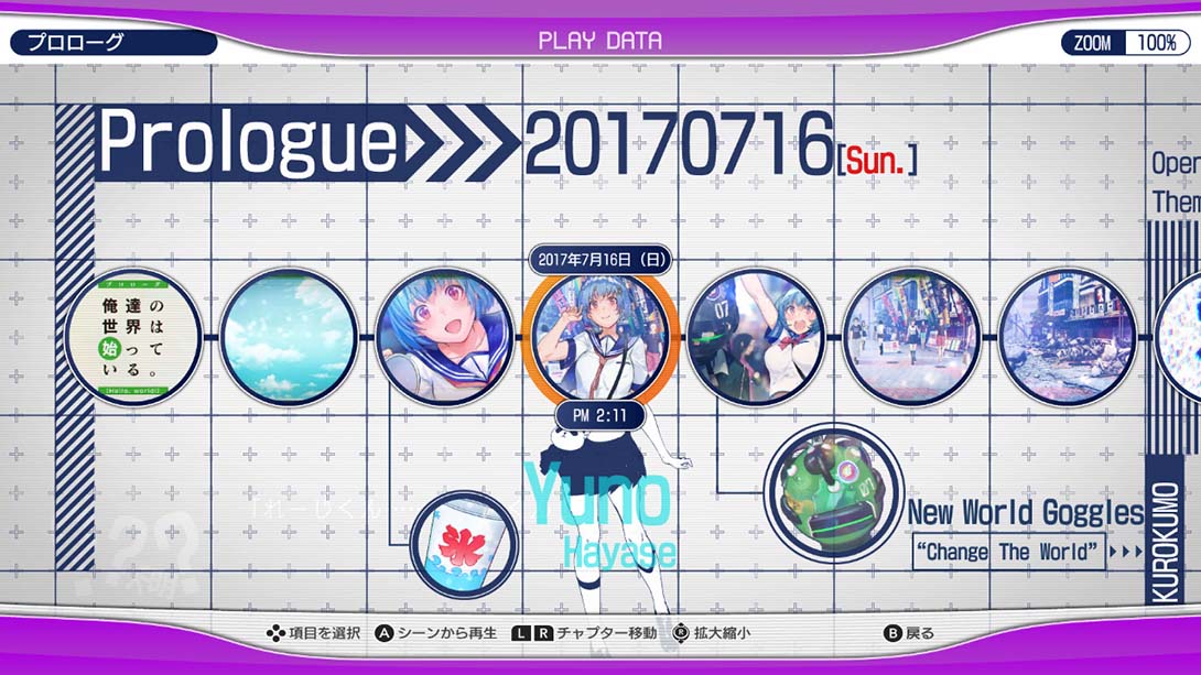 【日版】我们的世界走向终结 JUDGEMENT 7_2