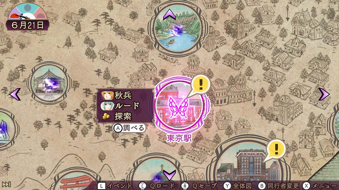 遥远的时空中6 DX_6