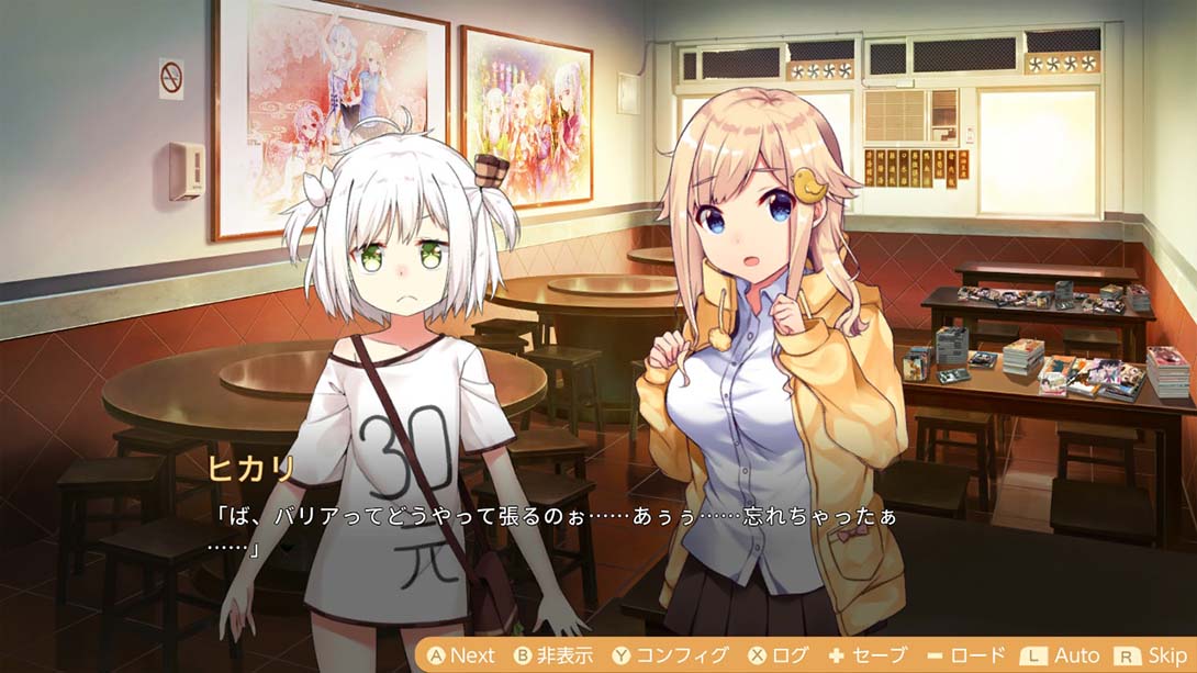 食用系少女 Food Girls_6