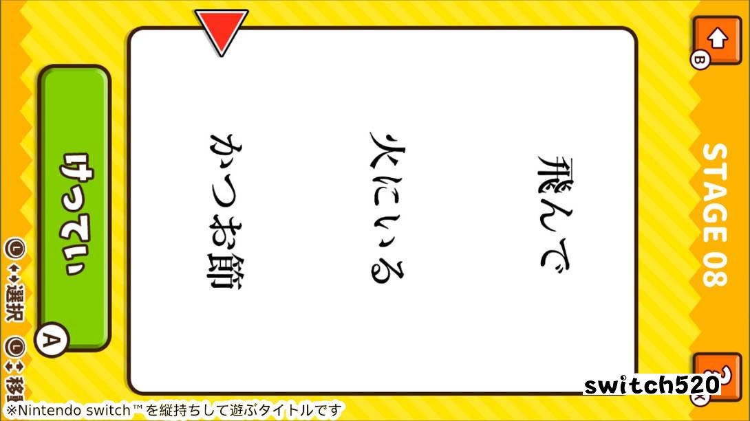 【日版】Side-by-side quiz proverbs-making fun trivia knowledge brain training quiz_1