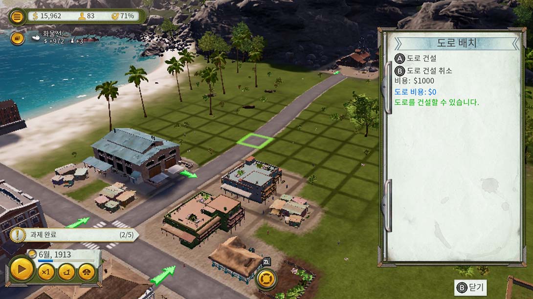 海岛大亨6 Tropico 6_6