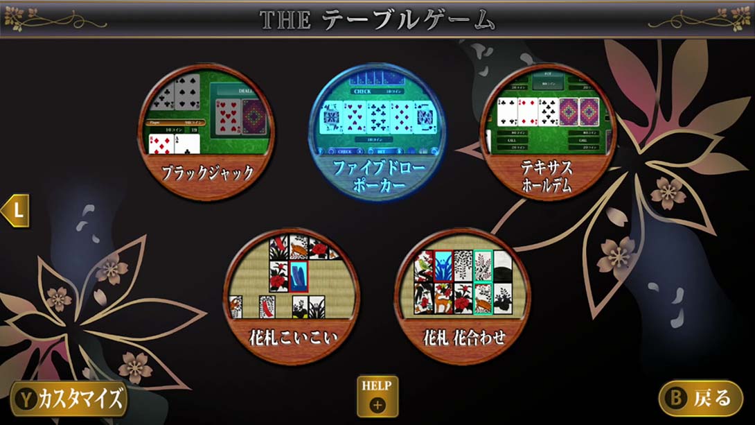 【日版】SIMPLE Vol.1 麻将！围棋！将棋！奥赛罗！花牌 THE Table Game Deluxe Pack_4