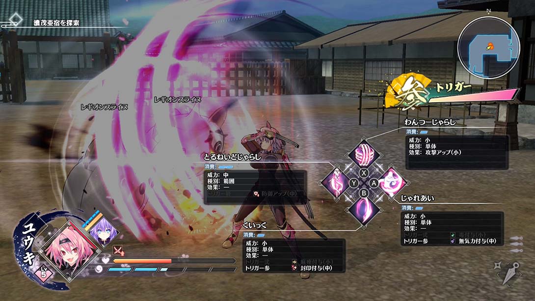【日版】闪乱忍忍忍者大战：海王星-少女们的响艳 Neptunia x Sennin Ninja Taisen Neptunia -Hyperdimension of G_4