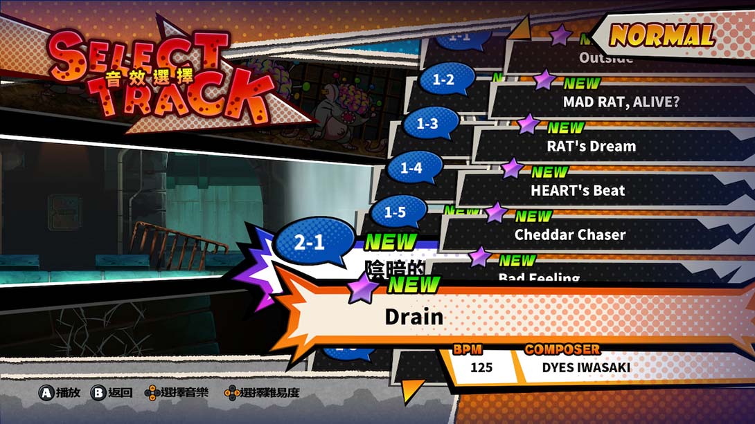 狂鼠之死 MAD RAT DEAD_2