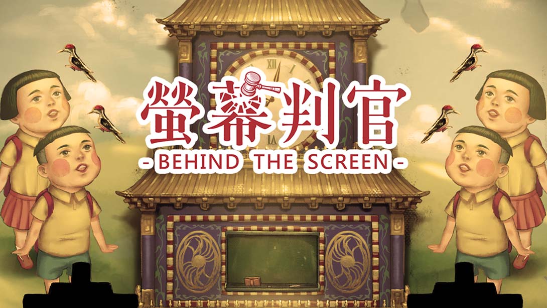 【美版】荧幕判官.Behind The Screen_0