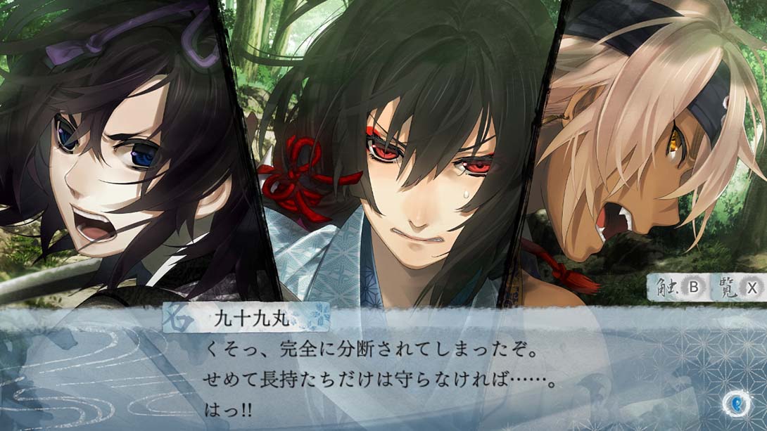 【日版】剑为君舞for S Ken ga Kimi for S_6