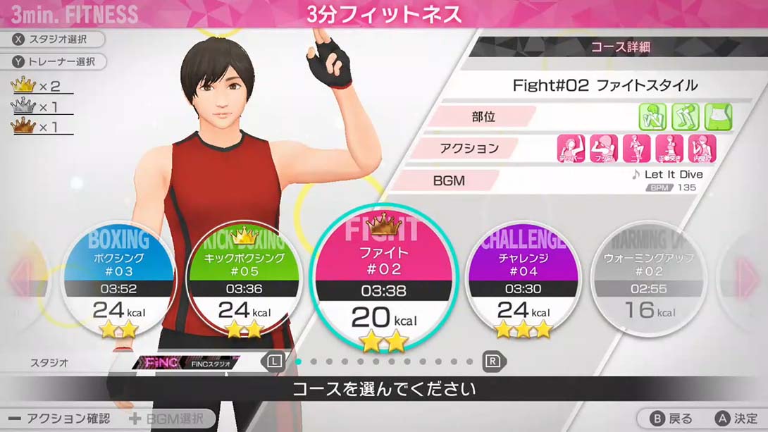 FiNC HOME FiT_2