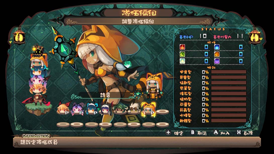 深渊狂猎 Lapis x Labyrinth_5