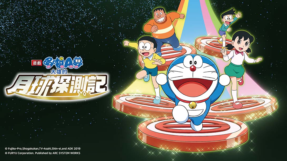 《哆啦A梦月球探测器》1.1.0|金手指下载_0