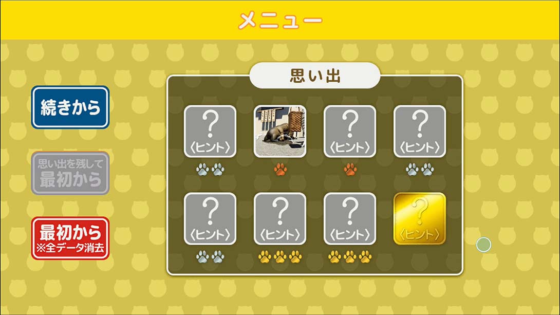 猫咪大人和出局者 Cat and Outrose_3