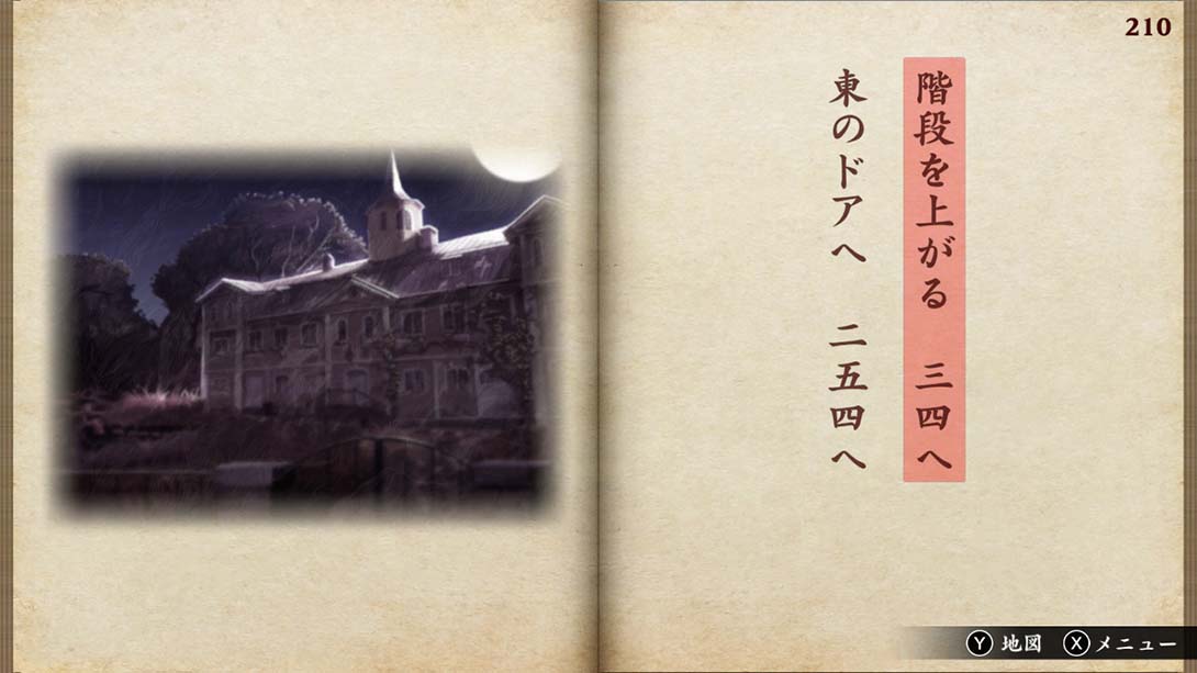 恶梦妖怪村 Nightmare Youkai Village_2