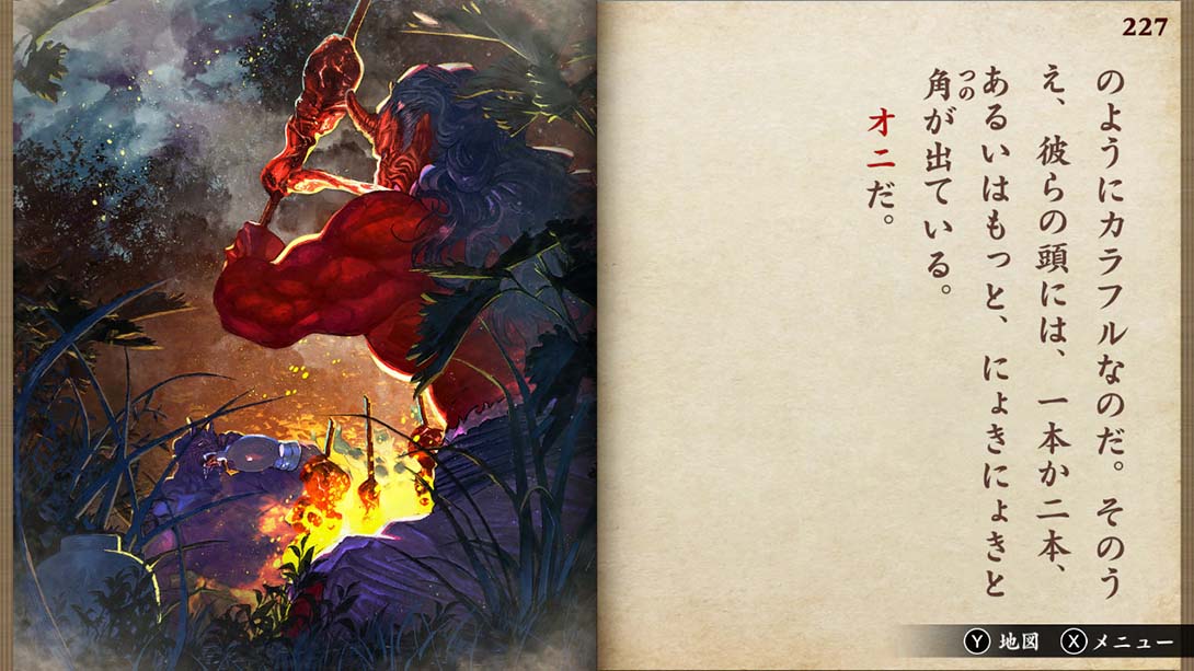 恶梦妖怪村 Nightmare Youkai Village_3