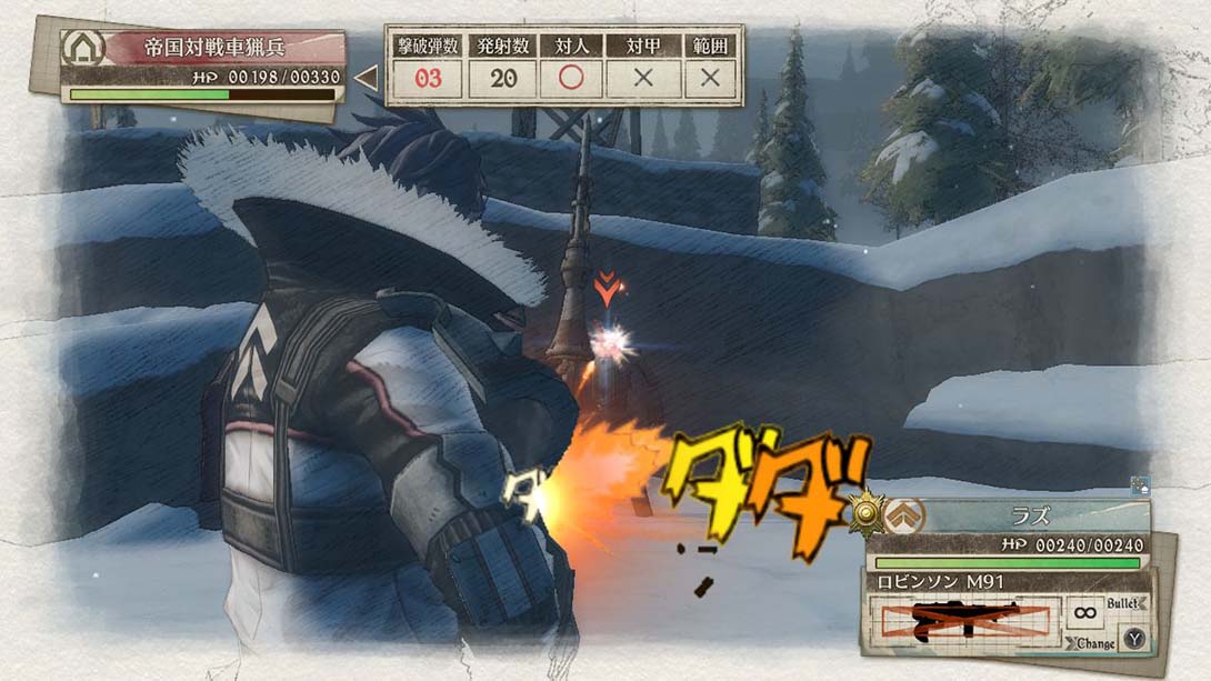 战场女武神4 Valkyria Chronicles 4_4
