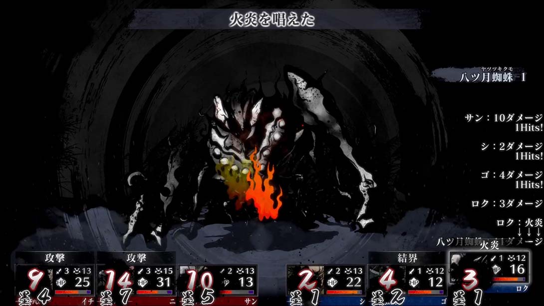 【日版】残月之锁宫 Labyrinth of Zangetsu_4