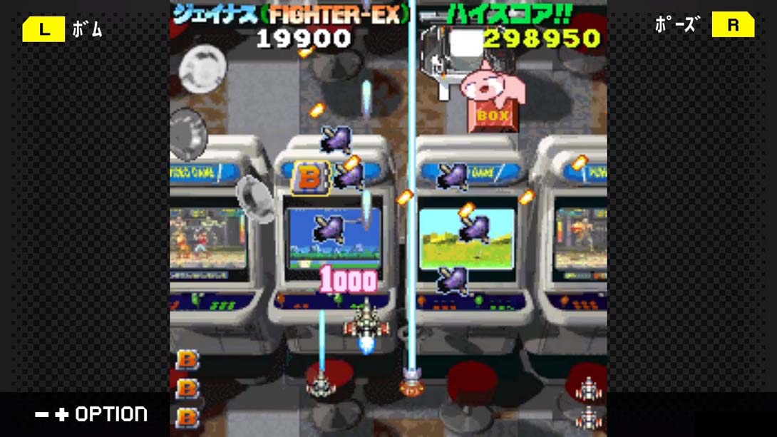 【日版】G-MODE Archives + Game Heaven G-MODEアーカイブス+ ゲーム天国_2