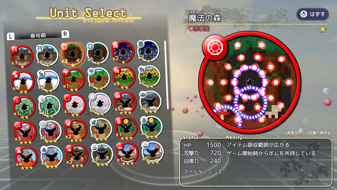【美版】东方觉醒珠(※二次创作) .Touhou Fan-made Virtual Autography_7