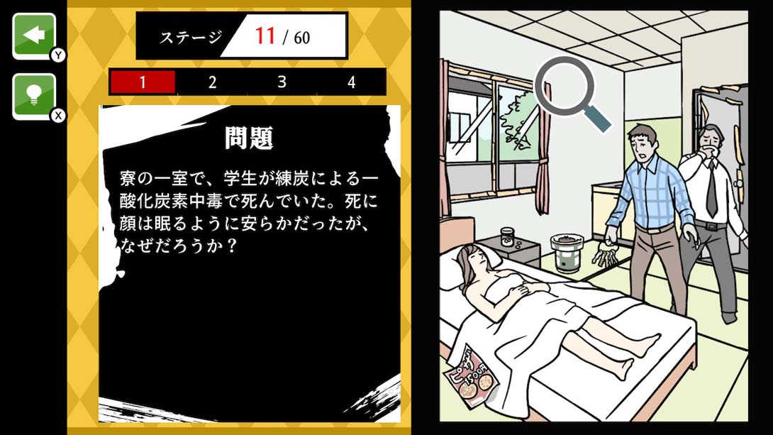 【日版】A super-difficult mystery puzzle challenge A full-fledged reasoning mystery with_1