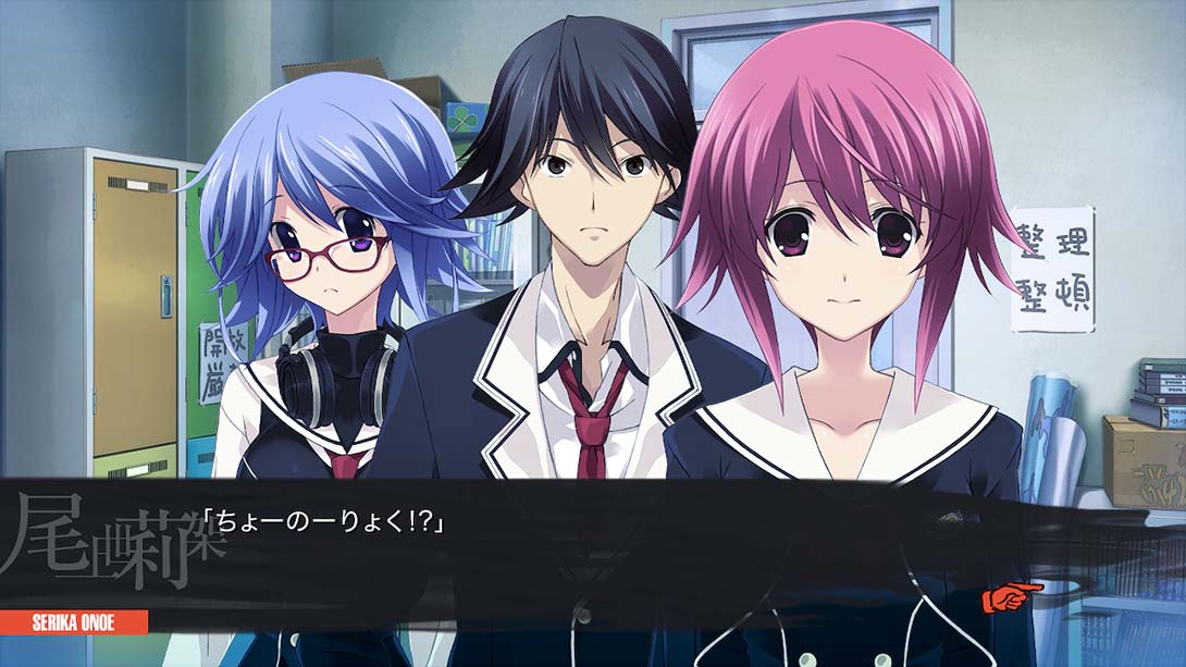 妄想科学:混乱的孩子 Delusional Science ADV CHAOS CHILD_3