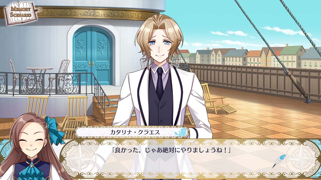 转生成女性向游戏只有毁灭END 的坏人大小姐… ～呼风唤雨的海贼～Otome ge-mu no hametsu furagu shikanai akuyaku_6