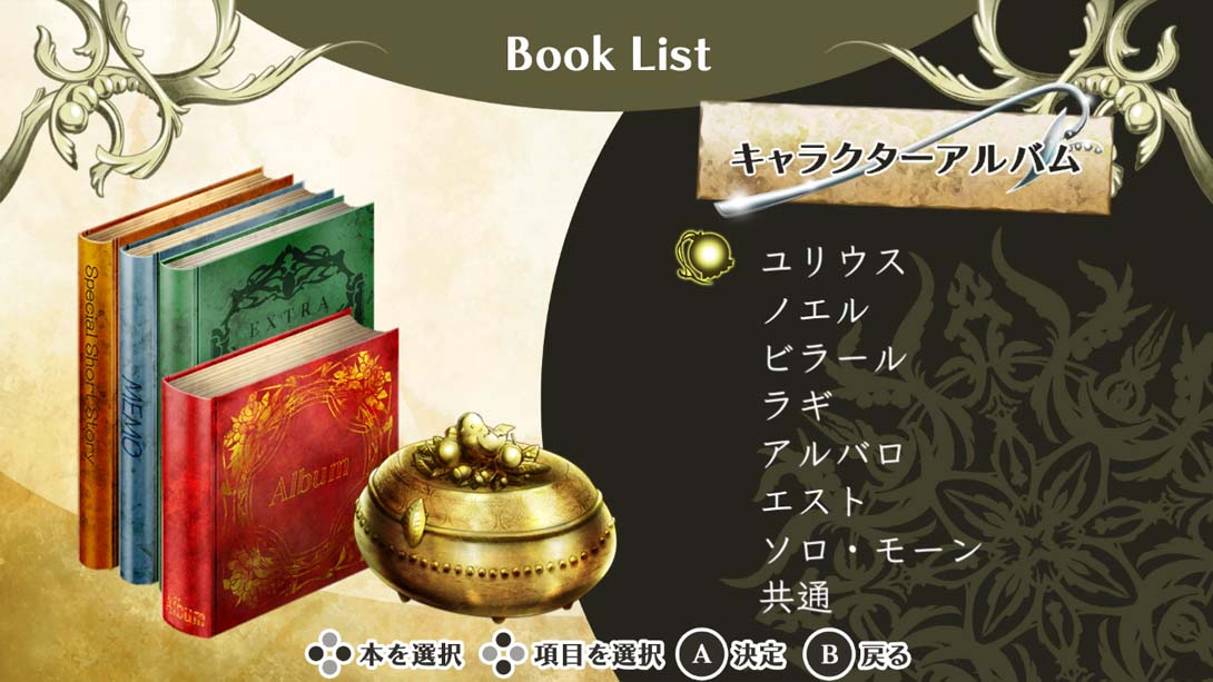 【日版】幸运之杖R2 时空中的默示录 ワンド オブ フォーチュン Ｒ２ ～時空に沈む黙示録～ for Nintendo Switch_4