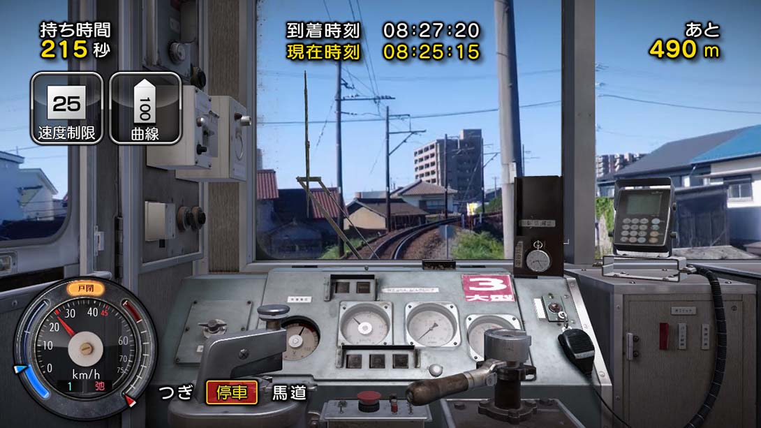 日本铁道路线：三岐铁道篇 Rail Sim 3D Routes Sangi Railway Edition_2