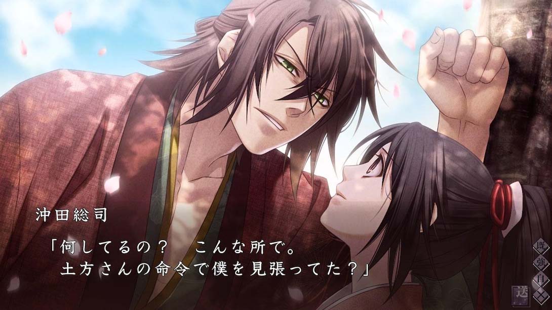 【日版】薄桜鬼 真改 天雲ノ抄 Hakuouki Shinkai Tengu no Sho_1